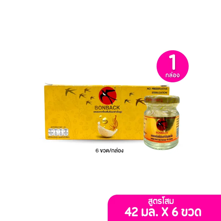 promotion-add-on-deal